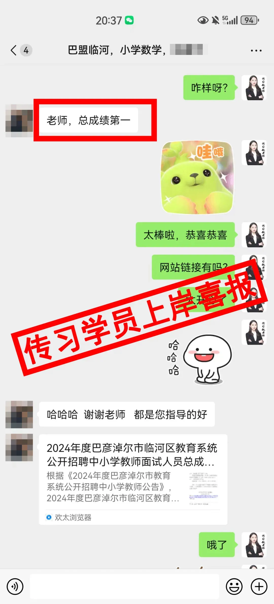 免费参加!【事业单位D类模考】9月3日开考!预约通道开放中...-第306张图片-四季读书网 免费参加!【事业单位D类模考】9月3日开考!预约通道开放中...-第306张图片-四季读书网