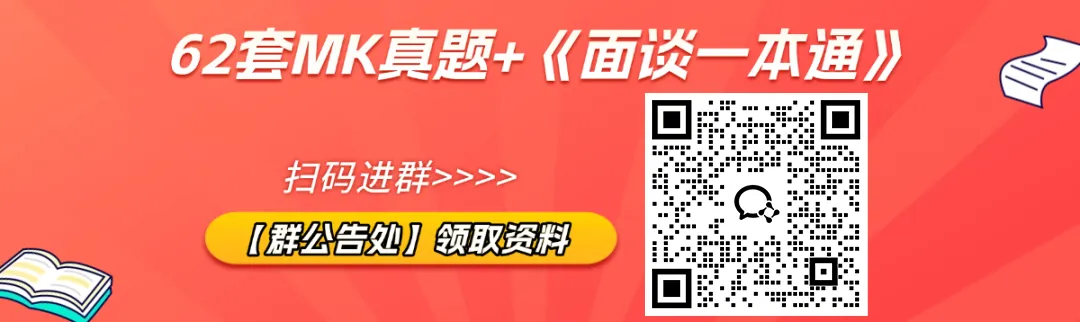天Z、烧鸡、白婶...MK真题流出,难度如何?-第1张图片-四季读书网