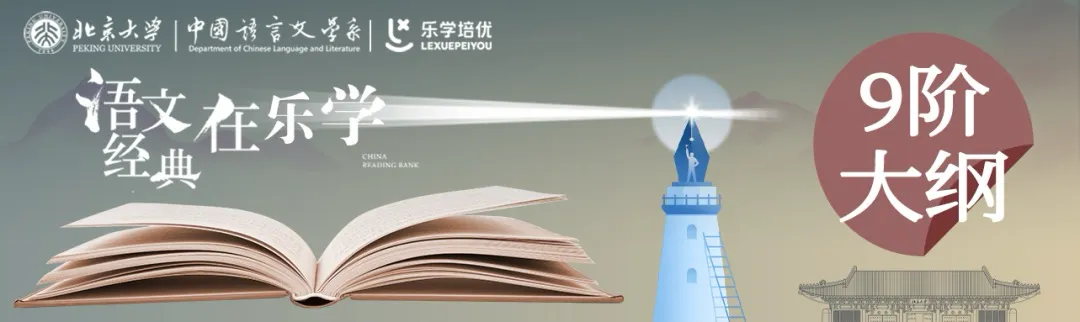 家长速看!长沙2026年中考试卷及答案出炉|别等初三才着急!这份长沙中考详解,新初中家长先领为敬-第52张图片-四季读书网 家长速看!长沙2026年中考试卷及答案出炉|别等初三才着急!这份长沙中考详解,新初中家长先领为敬-第52张图片-四季读书网