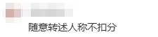失分严重!北京中考英语听说考听后转述有哪些答题技巧?附高频问答-第2张图片-四季读书网