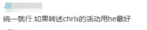 失分严重!北京中考英语听说考听后转述有哪些答题技巧?附高频问答-第4张图片-四季读书网
