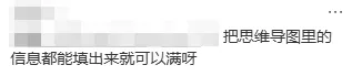 失分严重!北京中考英语听说考听后转述有哪些答题技巧?附高频问答-第6张图片-四季读书网