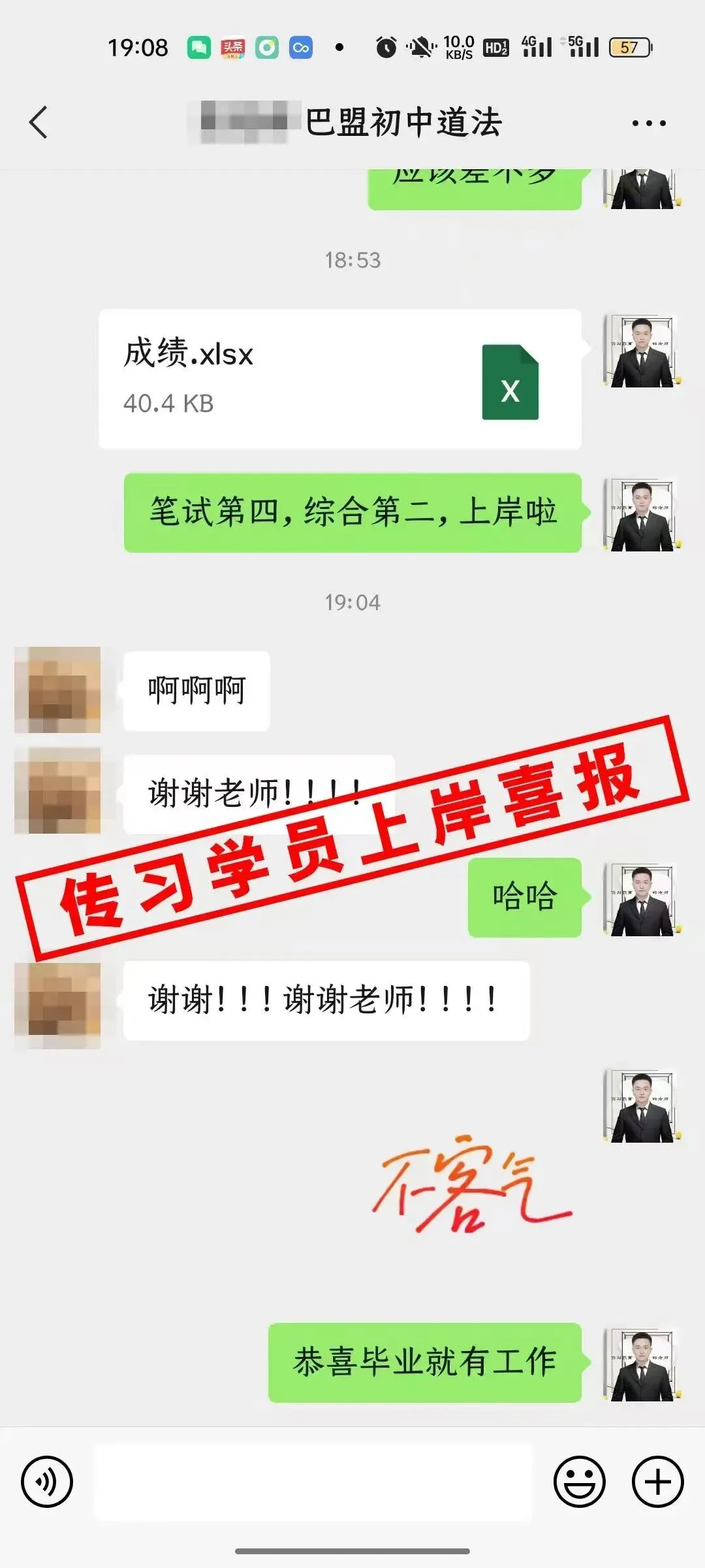 免费参加!【事业单位D类模考】9月3日开考!预约通道开放中...-第324张图片-四季读书网 免费参加!【事业单位D类模考】9月3日开考!预约通道开放中...-第324张图片-四季读书网