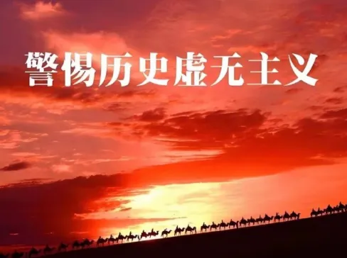中考历史不计入总分,我们在担心什么?-第1张图片-四季读书网