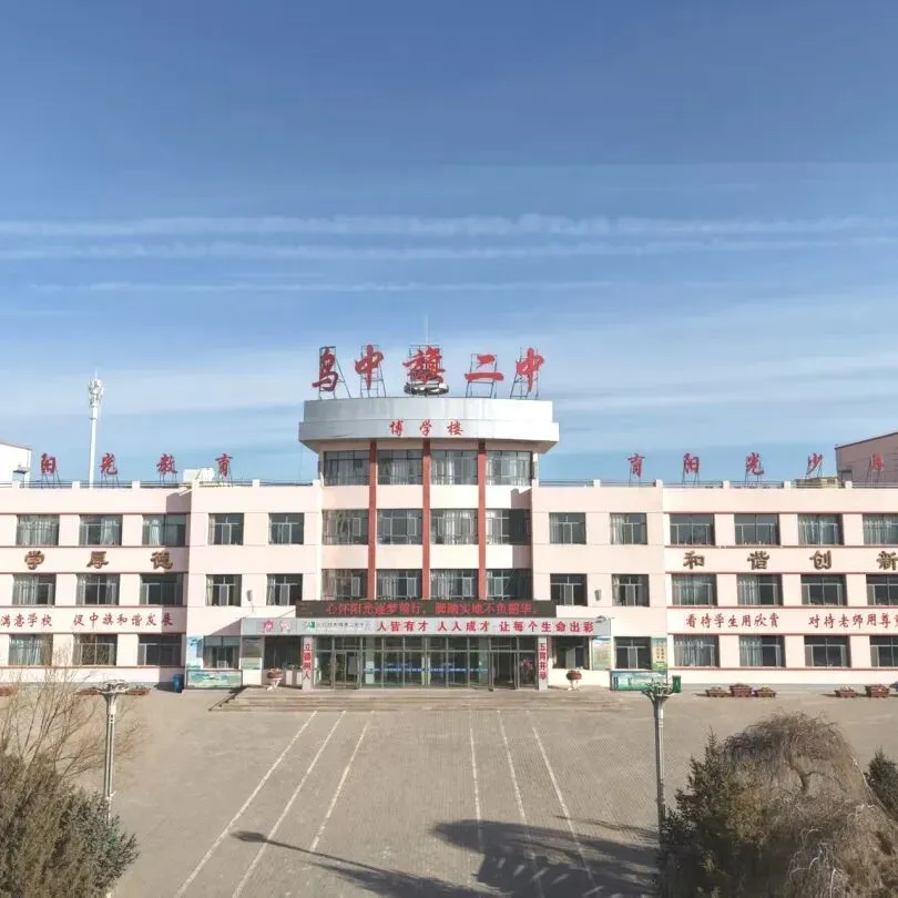 科技赋能体测 精准助力中考——乌拉特中旗第二中学初三年级开展智慧操场体育测试-第1张图片-四季读书网