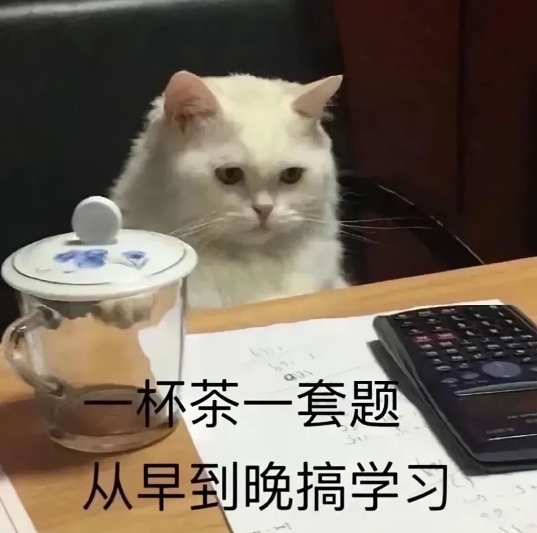 大连理工化工考研,真题这样刷最容易提分!-第7张图片-四季读书网 大连理工化工考研,真题这样刷最容易提分!-第7张图片-四季读书网