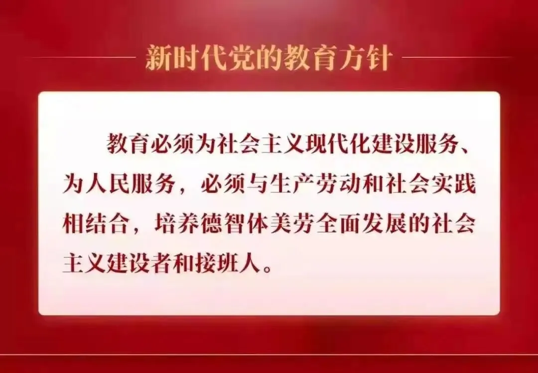 科技赋能体测 精准助力中考——乌拉特中旗第二中学初三年级开展智慧操场体育测试-第2张图片-四季读书网