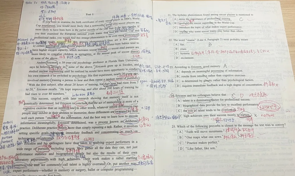 大连理工化工考研,真题这样刷最容易提分!-第8张图片-四季读书网 大连理工化工考研,真题这样刷最容易提分!-第8张图片-四季读书网