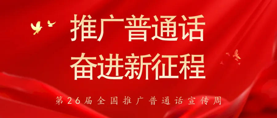 科技赋能体测 精准助力中考——乌拉特中旗第二中学初三年级开展智慧操场体育测试-第4张图片-四季读书网