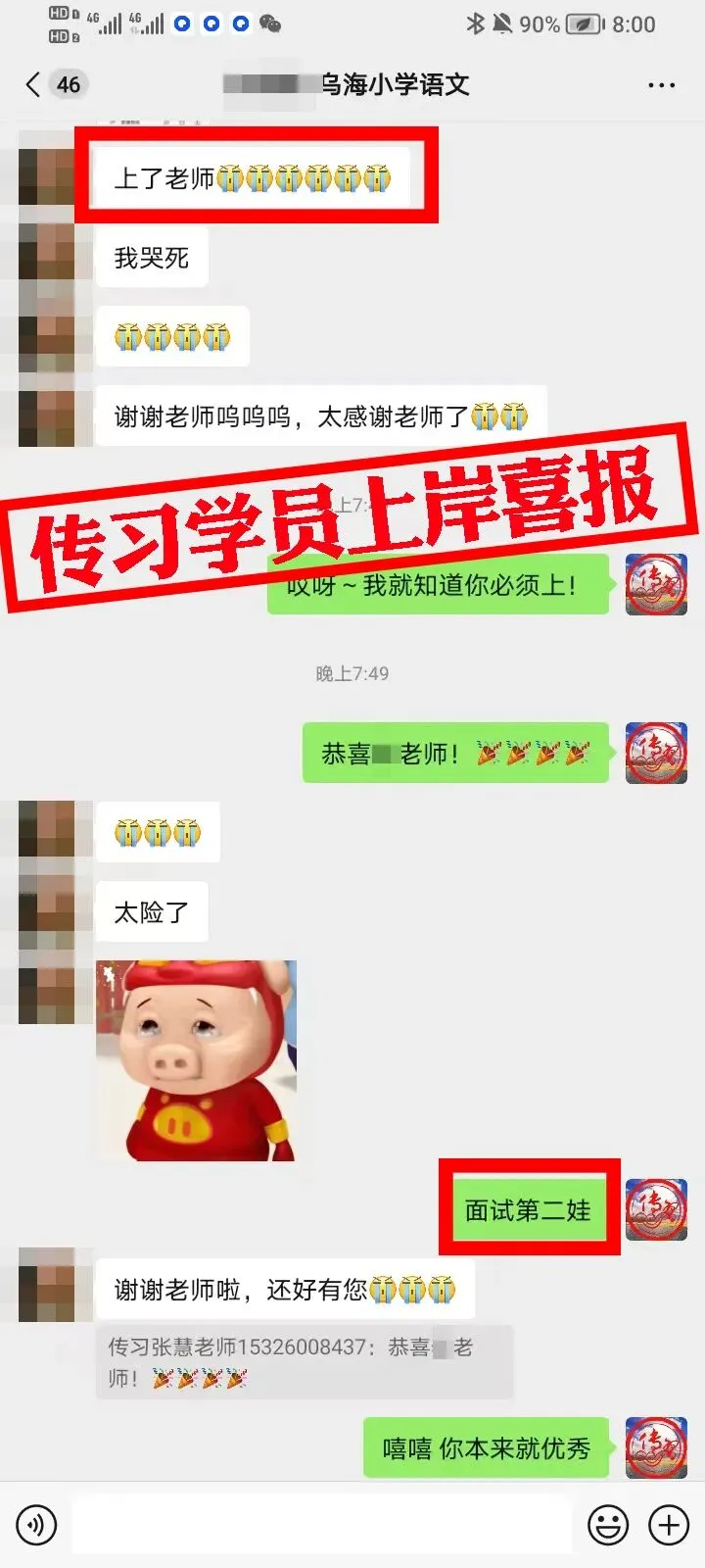 免费参加!【事业单位D类模考】9月3日开考!预约通道开放中...-第381张图片-四季读书网 免费参加!【事业单位D类模考】9月3日开考!预约通道开放中...-第381张图片-四季读书网