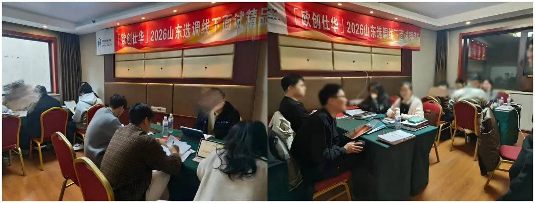 公基・省情・申论・周周模考|山东定向选调笔试通关课,从基础到上岸一步到位-第21张图片-四季读书网 公基・省情・申论・周周模考|山东定向选调笔试通关课,从基础到上岸一步到位-第21张图片-四季读书网