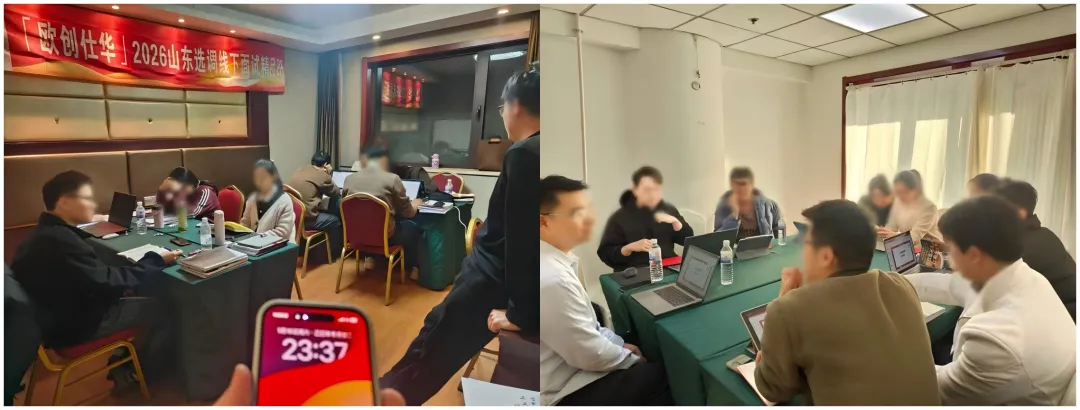 公基・省情・申论・周周模考|山东定向选调笔试通关课,从基础到上岸一步到位-第23张图片-四季读书网 公基・省情・申论・周周模考|山东定向选调笔试通关课,从基础到上岸一步到位-第23张图片-四季读书网