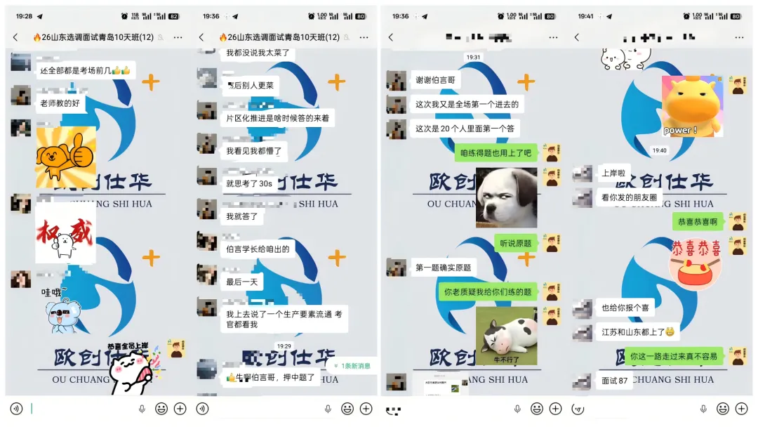 公基・省情・申论・周周模考|山东定向选调笔试通关课,从基础到上岸一步到位-第24张图片-四季读书网 公基・省情・申论・周周模考|山东定向选调笔试通关课,从基础到上岸一步到位-第24张图片-四季读书网