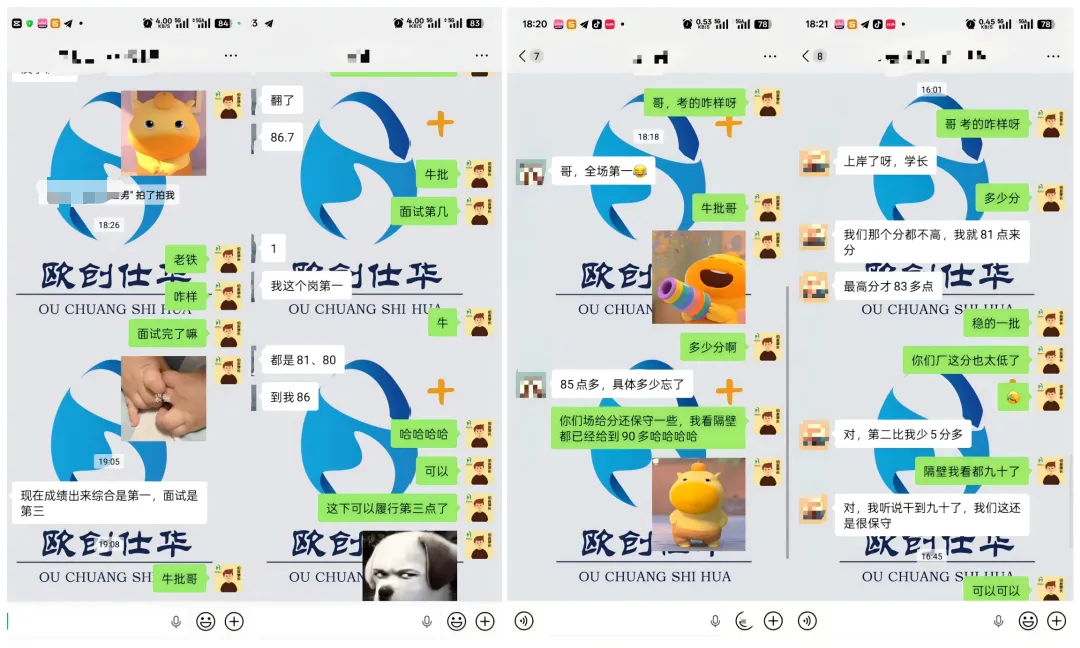 公基・省情・申论・周周模考|山东定向选调笔试通关课,从基础到上岸一步到位-第25张图片-四季读书网 公基・省情・申论・周周模考|山东定向选调笔试通关课,从基础到上岸一步到位-第25张图片-四季读书网