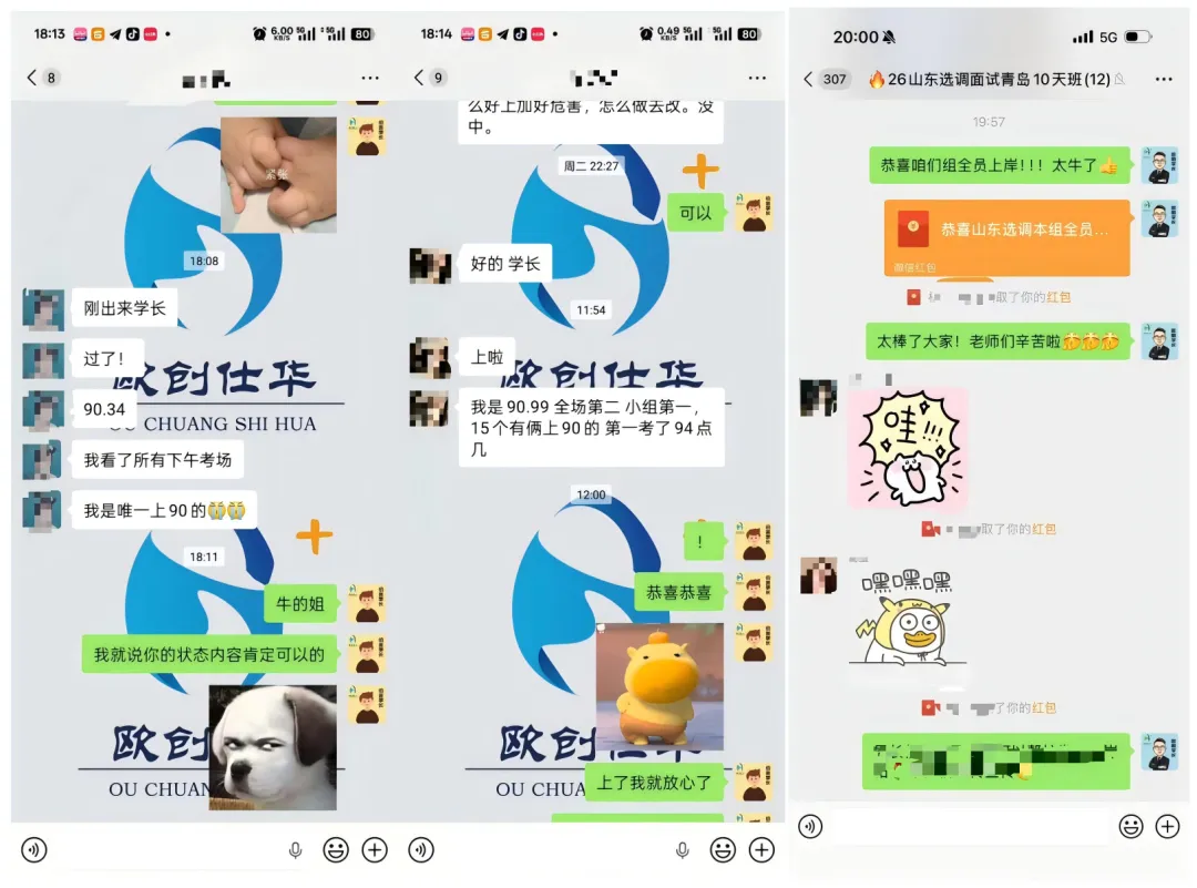 公基・省情・申论・周周模考|山东定向选调笔试通关课,从基础到上岸一步到位-第26张图片-四季读书网 公基・省情・申论・周周模考|山东定向选调笔试通关课,从基础到上岸一步到位-第26张图片-四季读书网