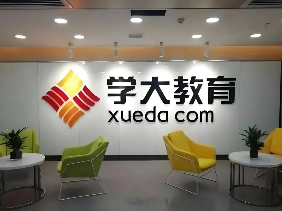 西安中考全日制补习学校怎么选?学大、伊顿、黄河、优益跃、龙门五所补校多维度对比-第2张图片-四季读书网 西安中考全日制补习学校怎么选?学大、伊顿、黄河、优益跃、龙门五所补校多维度对比-第2张图片-四季读书网