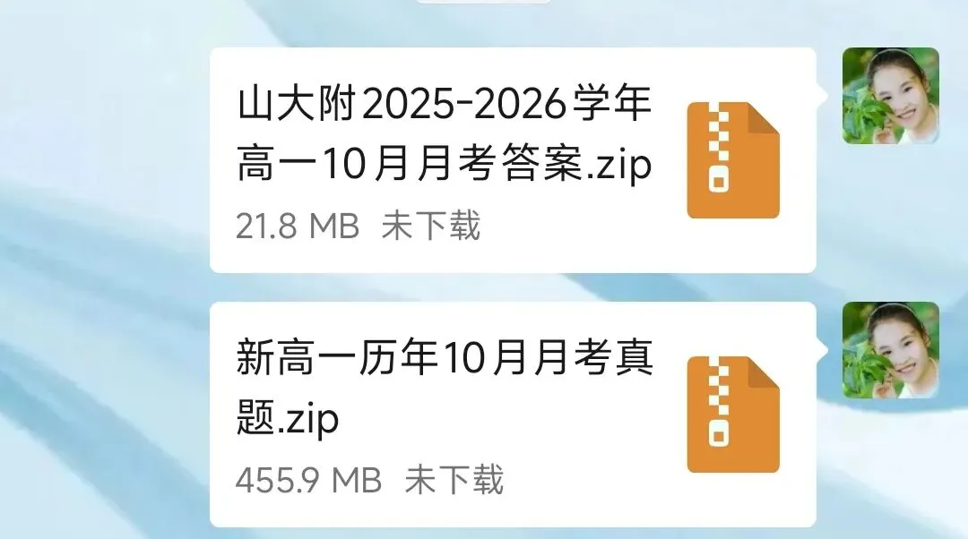 高一名校月考真题-第2张图片-四季读书网