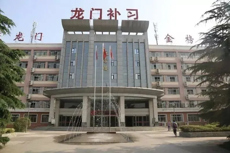西安中考全日制补习学校怎么选?学大、伊顿、黄河、优益跃、龙门五所补校多维度对比-第6张图片-四季读书网 西安中考全日制补习学校怎么选?学大、伊顿、黄河、优益跃、龙门五所补校多维度对比-第6张图片-四季读书网