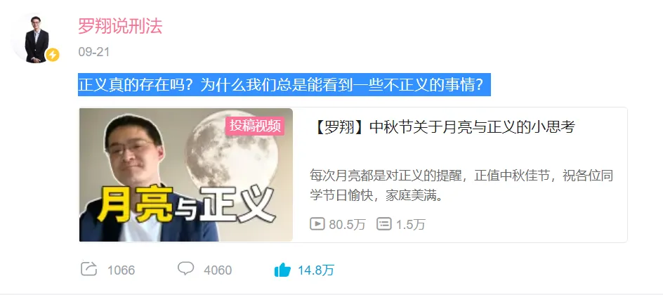 考博真题 | 2027北京大学法学院考博资料包来啦!-第2张图片-四季读书网