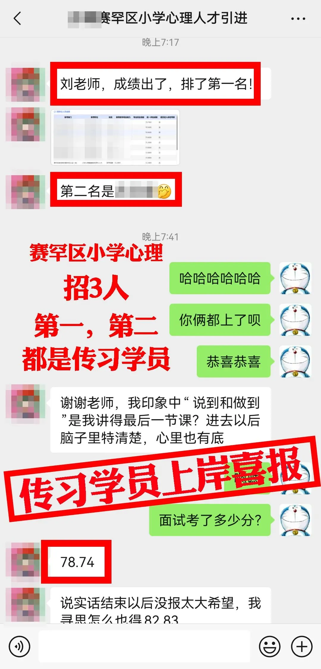 现可预约!0元参加!【事业单位D类模考】9月3日开考!-第39张图片-四季读书网