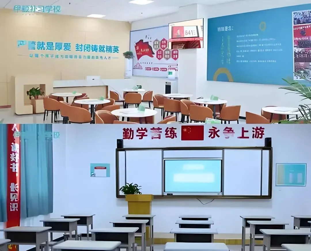 西安中考全日制补习学校怎么选?学大、伊顿、黄河、优益跃、龙门五所补校多维度对比-第23张图片-四季读书网 西安中考全日制补习学校怎么选?学大、伊顿、黄河、优益跃、龙门五所补校多维度对比-第23张图片-四季读书网