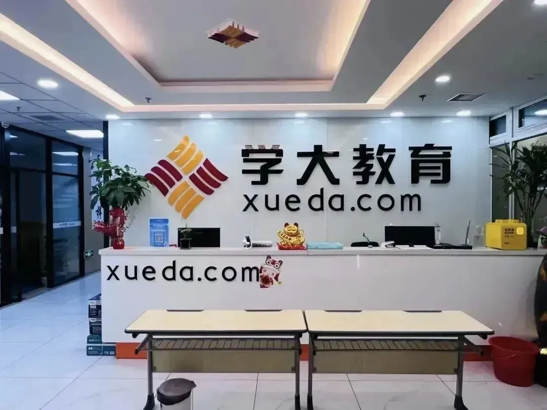 西安中考全日制补习学校怎么选?学大、伊顿、黄河、优益跃、龙门五所补校多维度对比-第31张图片-四季读书网 西安中考全日制补习学校怎么选?学大、伊顿、黄河、优益跃、龙门五所补校多维度对比-第31张图片-四季读书网