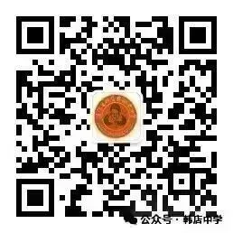 韩店中学召开2027年中考备考工作专题会议-第2张图片-四季读书网 韩店中学召开2027年中考备考工作专题会议-第2张图片-四季读书网