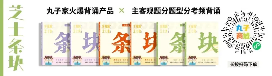 历年真题开售 | 27西北大学-第2张图片-四季读书网
