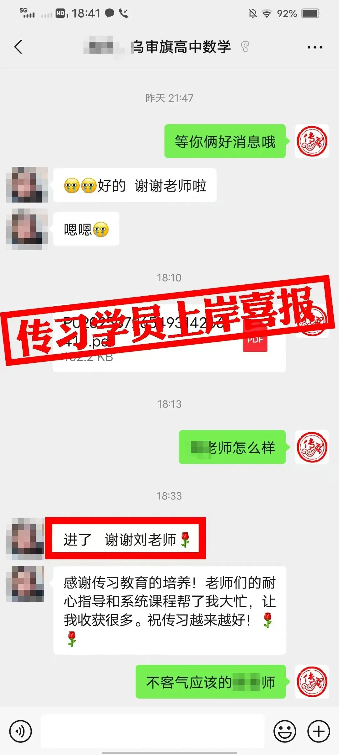 现可预约!0元参加!【事业单位D类模考】9月3日开考!-第60张图片-四季读书网