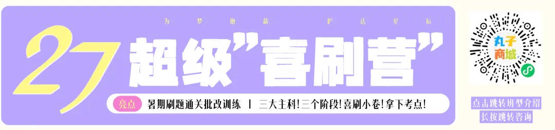 历年真题开售 | 27西北大学-第12张图片-四季读书网