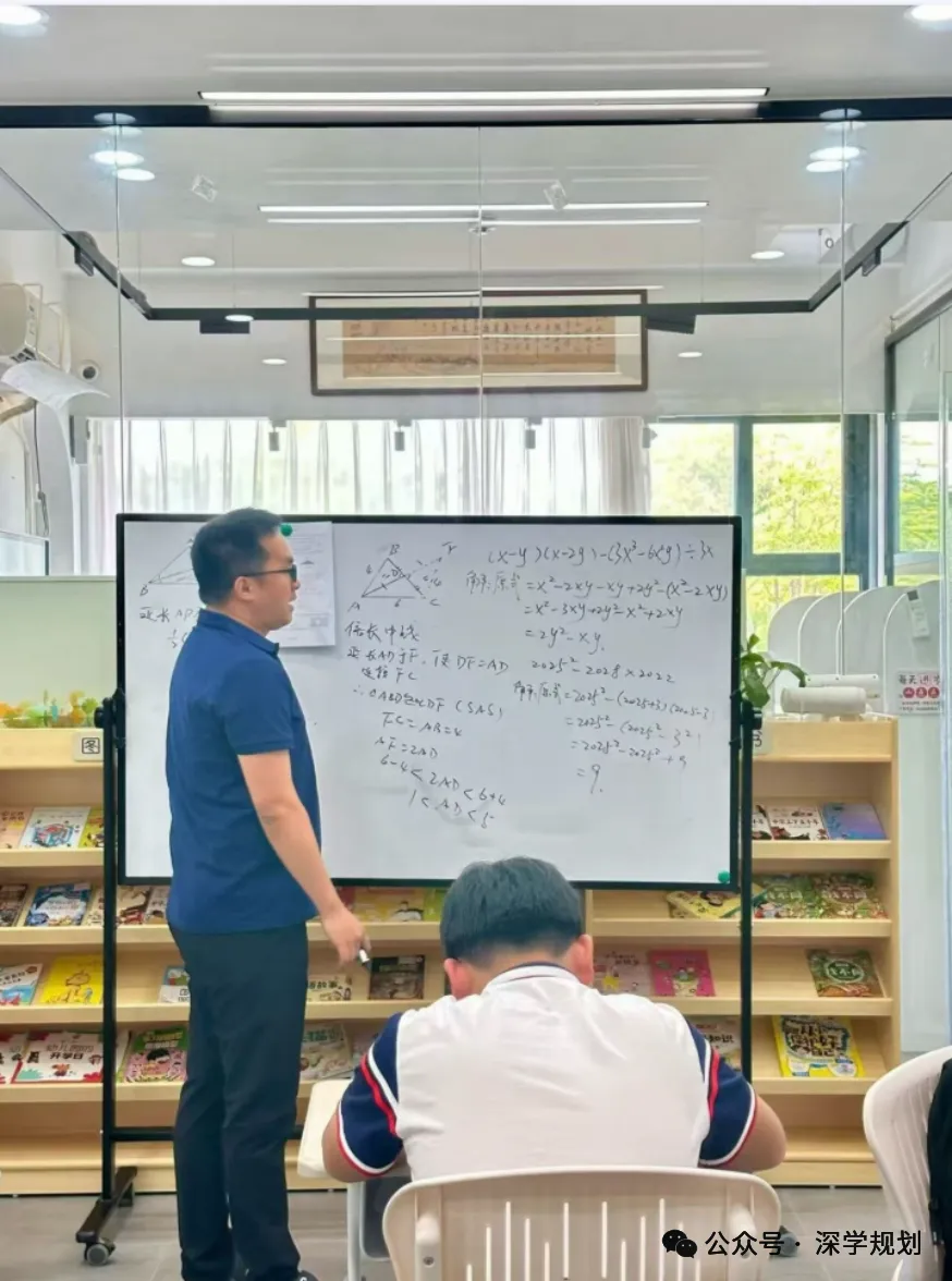 中考残酷真相 | 新学期,写给正在焦虑的深圳初中家长!建议收藏→-第13张图片-四季读书网 中考残酷真相 | 新学期,写给正在焦虑的深圳初中家长!建议收藏→-第13张图片-四季读书网