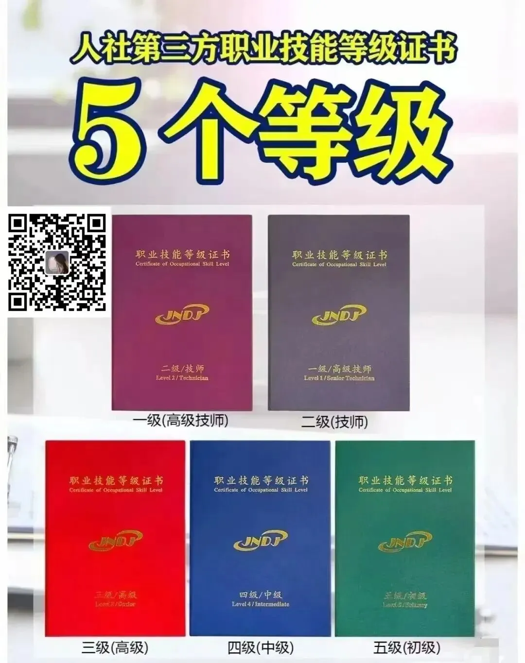 《采购员》模拟考试试题及答案-第1张图片-四季读书网