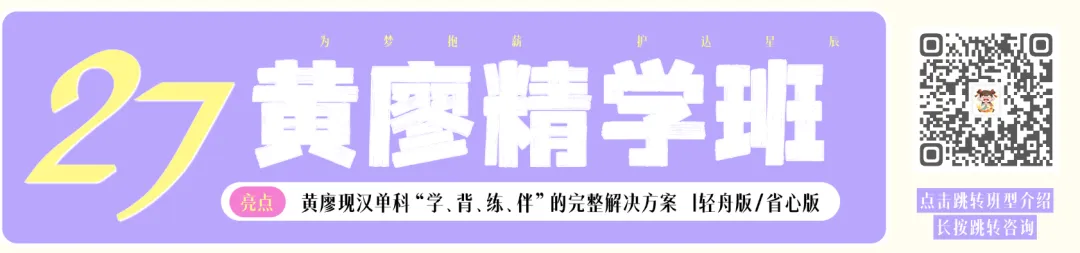历年真题开售 | 27西北大学-第14张图片-四季读书网
