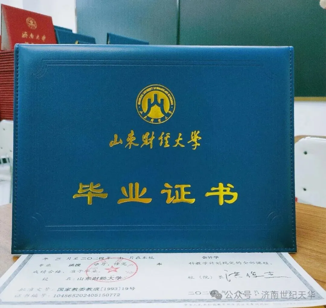 2026年成人高考(高起专)语文考试模拟-第6张图片-四季读书网 2026年成人高考(高起专)语文考试模拟-第6张图片-四季读书网
