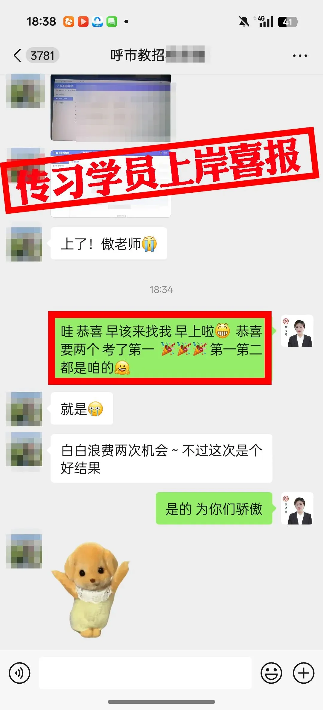现可预约!0元参加!【事业单位D类模考】9月3日开考!-第104张图片-四季读书网