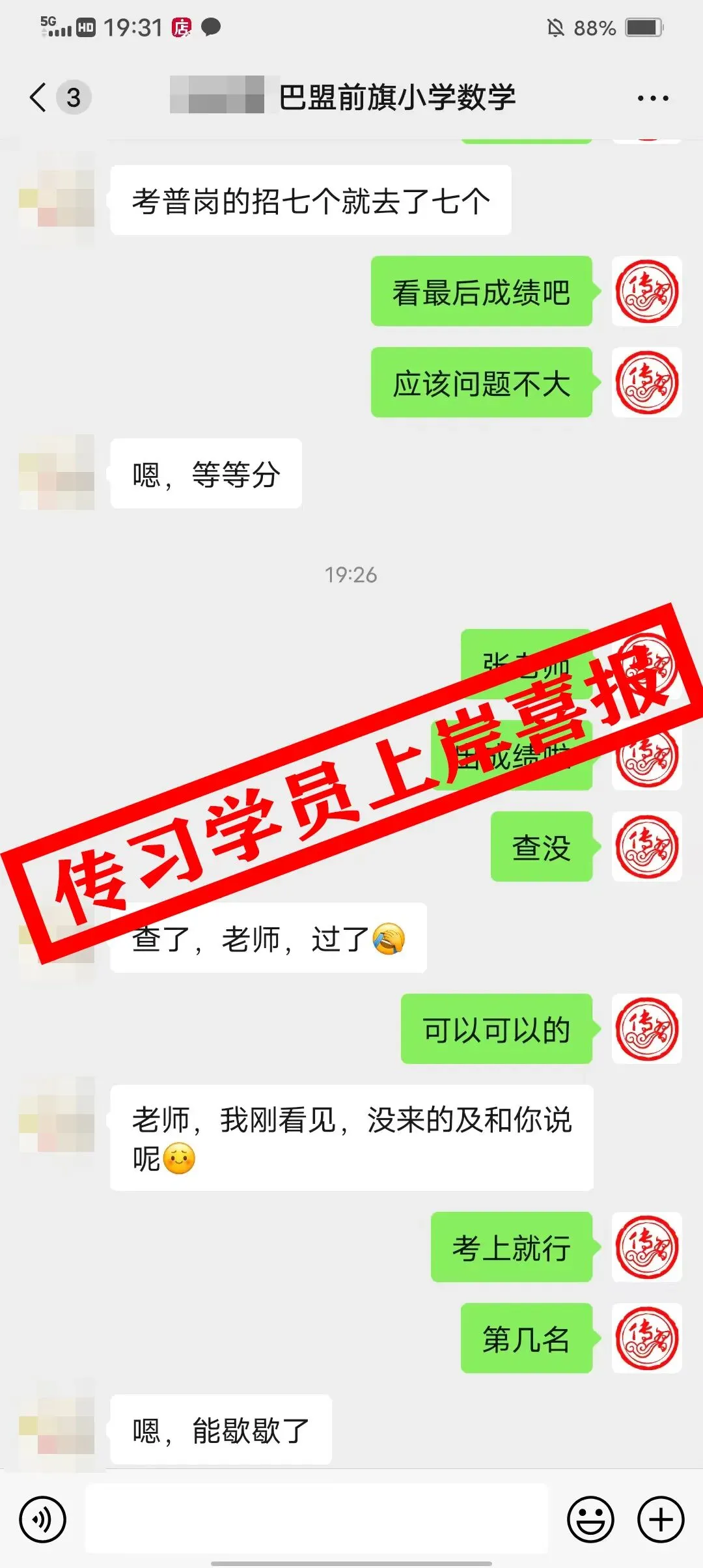 免费参加!【事业单位D类模考】9月3日开考!预约通道开放中...-第461张图片-四季读书网 免费参加!【事业单位D类模考】9月3日开考!预约通道开放中...-第461张图片-四季读书网
