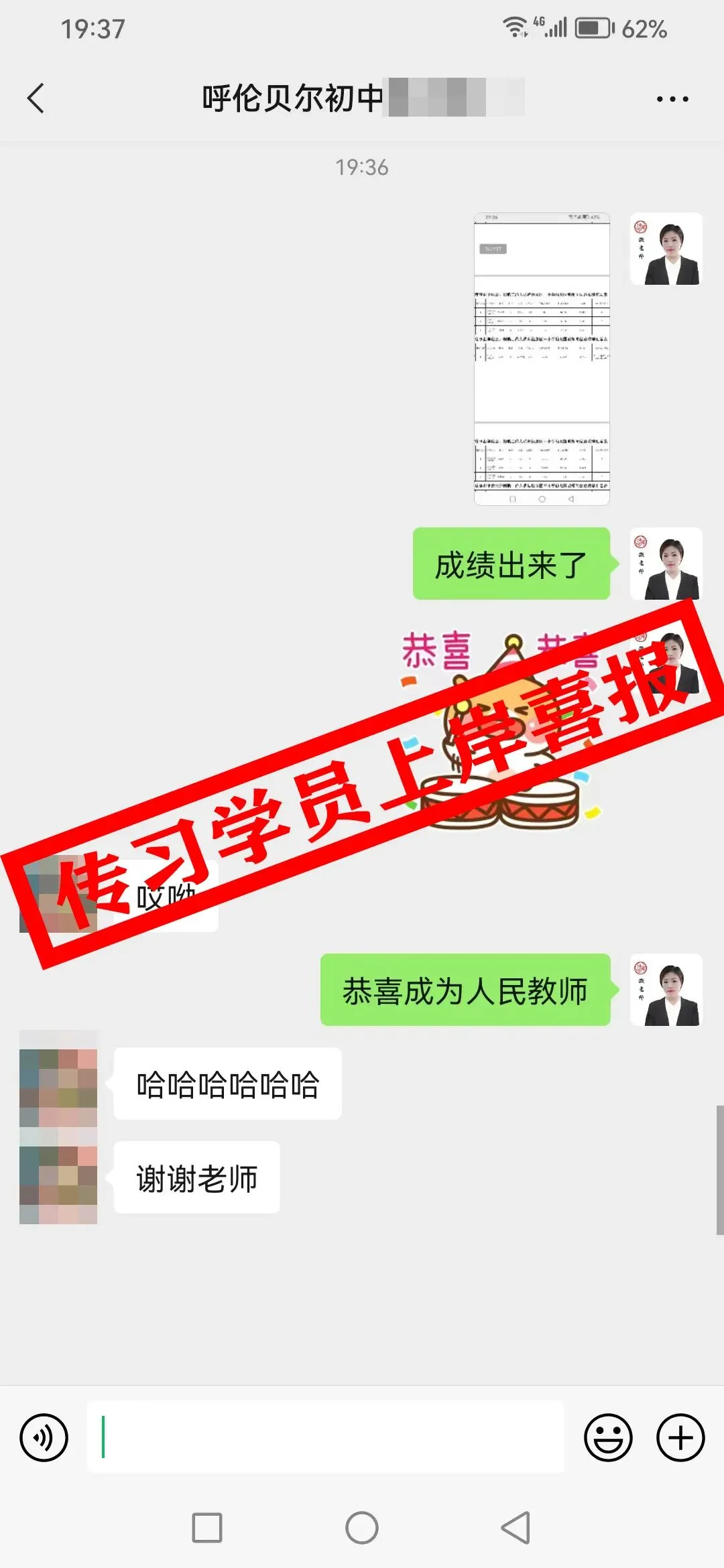 免费参加!【事业单位D类模考】9月3日开考!预约通道开放中...-第464张图片-四季读书网 免费参加!【事业单位D类模考】9月3日开考!预约通道开放中...-第464张图片-四季读书网