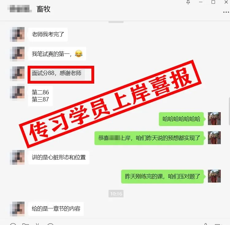 免费参加!【事业单位D类模考】9月3日开考!预约通道开放中...-第480张图片-四季读书网 免费参加!【事业单位D类模考】9月3日开考!预约通道开放中...-第480张图片-四季读书网