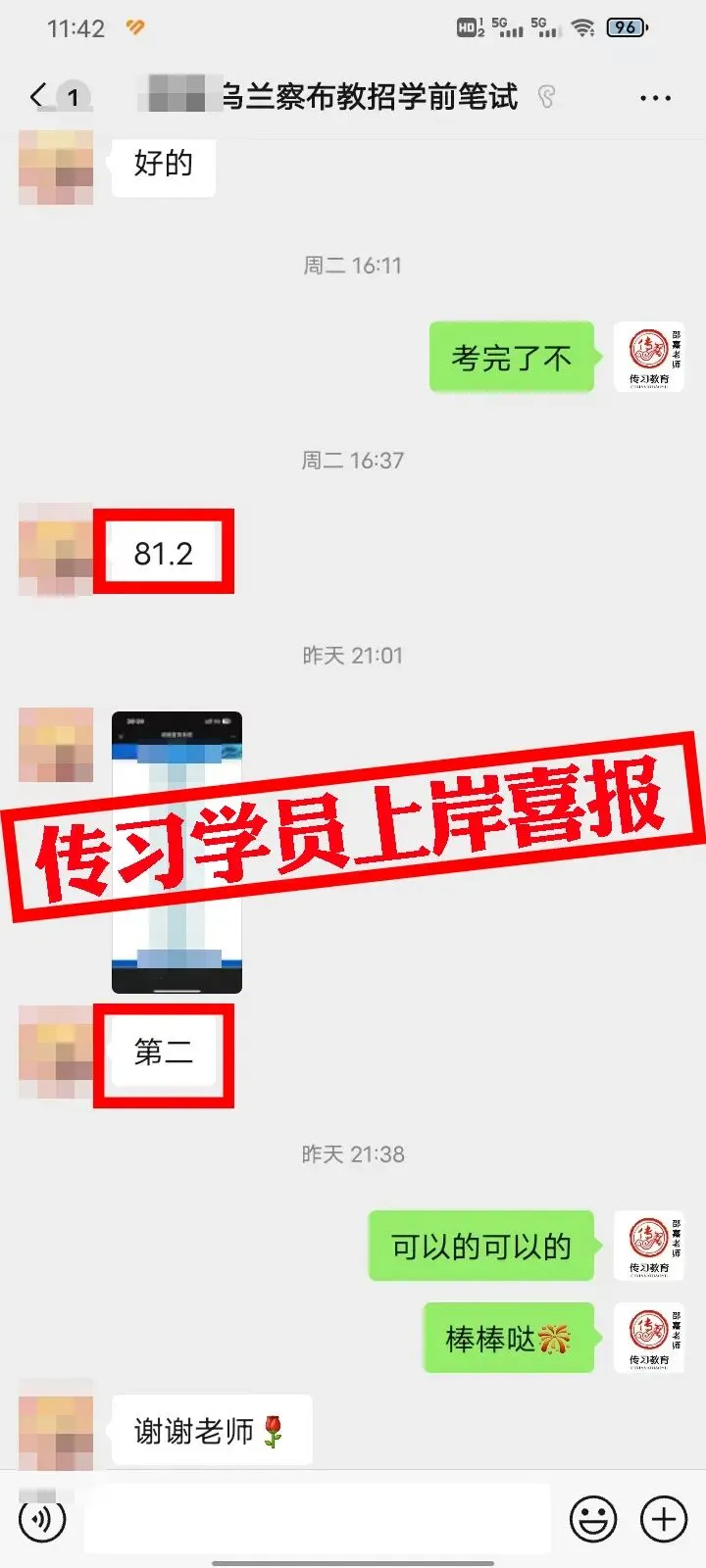 现可预约!0元参加!【事业单位D类模考】9月3日开考!-第129张图片-四季读书网