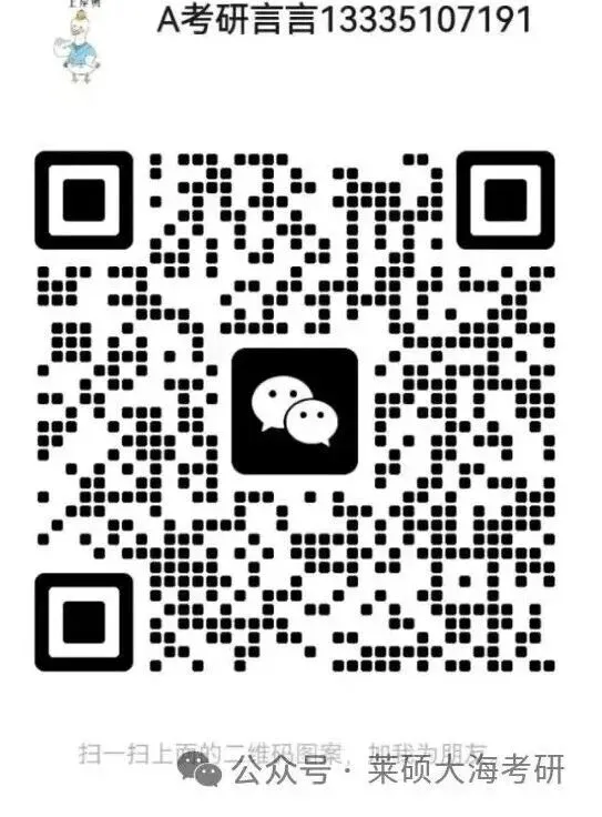 吃透真题稳提分!中海洋考研各专业真题限时免费领-第4张图片-四季读书网 吃透真题稳提分!中海洋考研各专业真题限时免费领-第4张图片-四季读书网