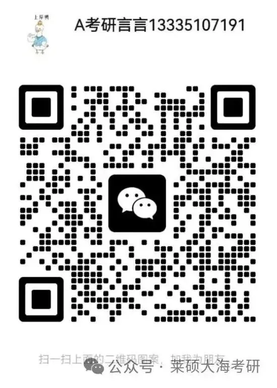 吃透真题稳提分!中海洋考研各专业真题限时免费领-第5张图片-四季读书网 吃透真题稳提分!中海洋考研各专业真题限时免费领-第5张图片-四季读书网