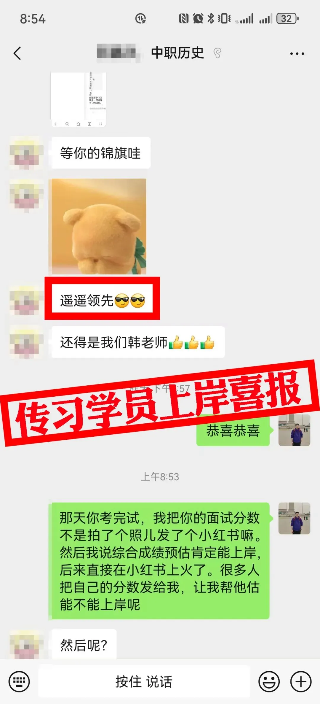 现可预约!0元参加!【事业单位D类模考】9月3日开考!-第133张图片-四季读书网