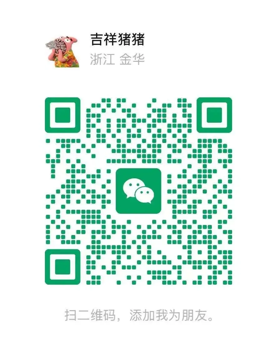 2028届高二浙江名校协作体开学考数学试卷及答案(附把关题)-第11张图片-四季读书网 2028届高二浙江名校协作体开学考数学试卷及答案(附把关题)-第11张图片-四季读书网