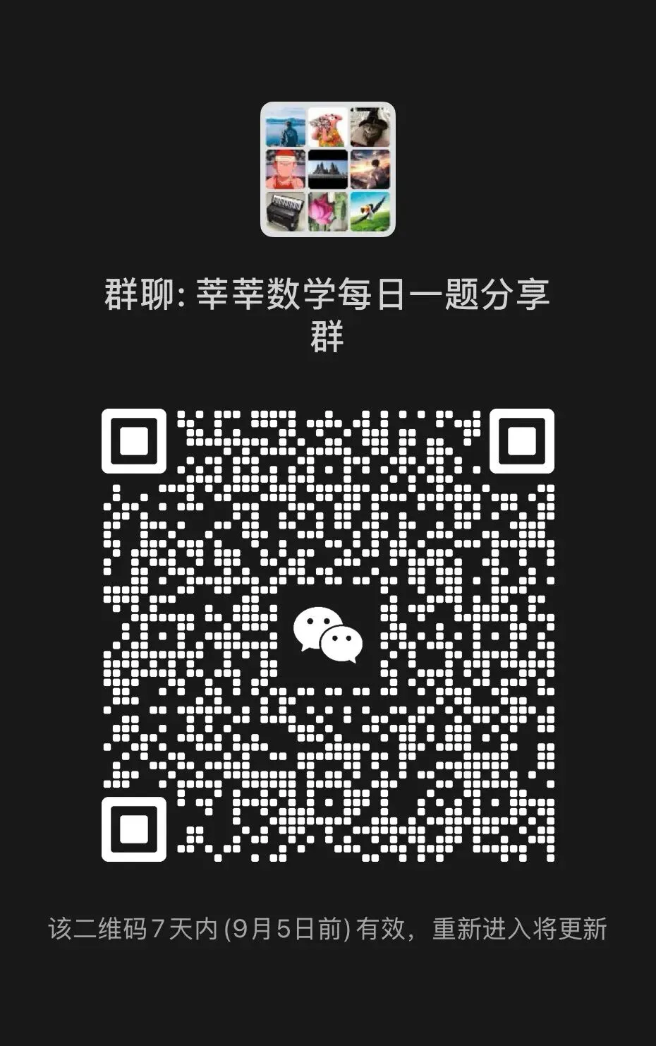 2028届高二浙江名校协作体开学考数学试卷及答案(附把关题)-第13张图片-四季读书网 2028届高二浙江名校协作体开学考数学试卷及答案(附把关题)-第13张图片-四季读书网