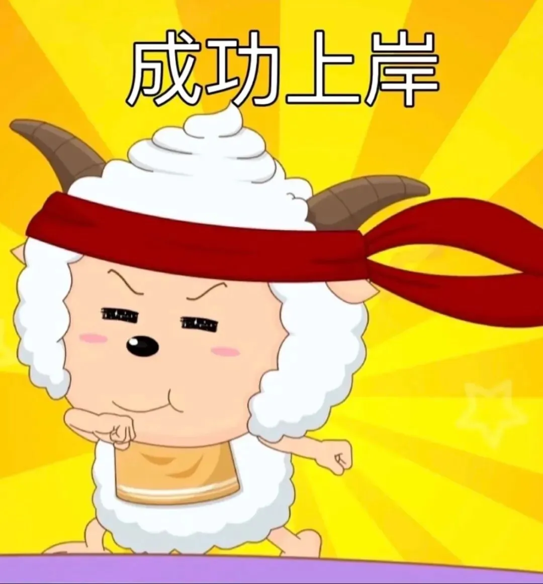 公管/行管考研历年真题拼团计划启动,覆盖全国100+院校!-第8张图片-四季读书网