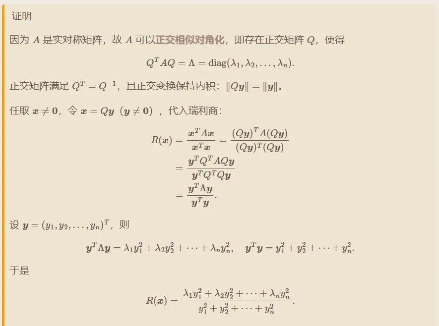 聊城大学2009年高等代数考研真题解答.-第5张图片-四季读书网 聊城大学2009年高等代数考研真题解答.-第5张图片-四季读书网