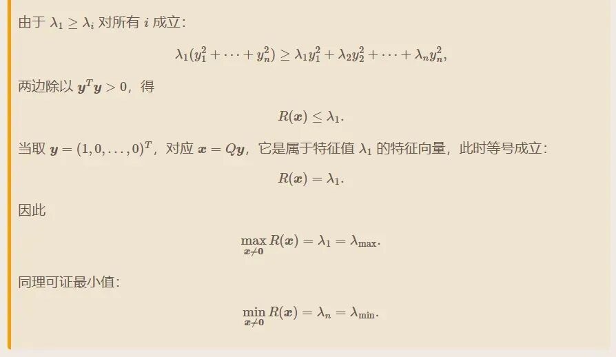 聊城大学2009年高等代数考研真题解答.-第6张图片-四季读书网 聊城大学2009年高等代数考研真题解答.-第6张图片-四季读书网