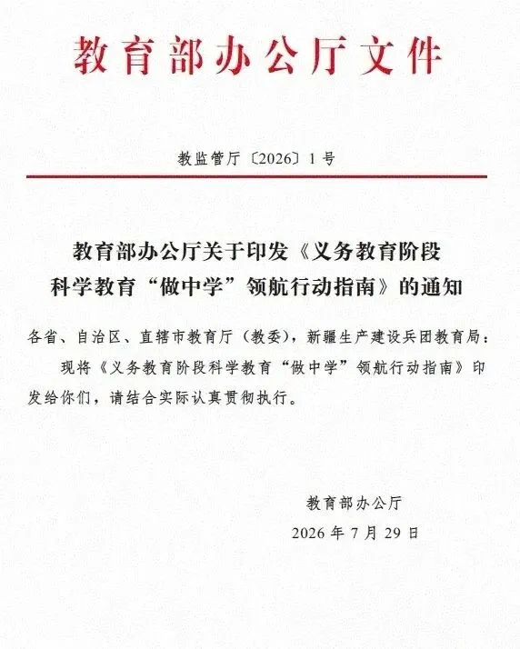 官方认证赋能成长!模拟飞行等级考试助力中小学科创教育新升级!-第2张图片-四季读书网