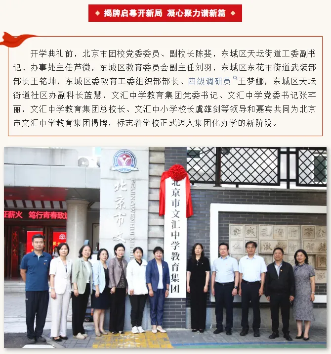 夯爆了!文汇中考成绩出炉:二中78人,汇文50人!示范高中录取率71%!-第1张图片-四季读书网