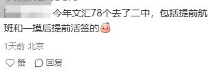 夯爆了!文汇中考成绩出炉:二中78人,汇文50人!示范高中录取率71%!-第3张图片-四季读书网